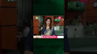 রাজধানীতে বিএনপির সমাবেশ আজ #news #ntv #mediachannels