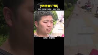 驚！男子“以租代購”買車，一覺醒來車竟神秘消失，究竟是誰在背后搞鬼