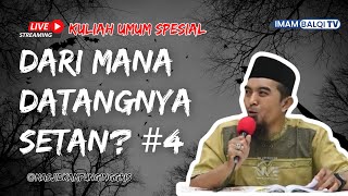 DARI MANA DATANGNYA SETAN ? #4 oleh ust. Muhammad Bilal,S.Kom