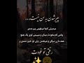 پیر شدن به سن نیست ... میدونی کجا میفهمی پیر شدی ..ادامه مطلب توی کلیپ ببینید 🙏