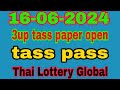 Thai Lottery 3UP HTF Tass and Touch paper 16-06-2024 || Thai LOTTERY Result Today | Thailand lottery