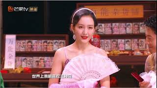 乘风破浪之王鸥的盛世美颜