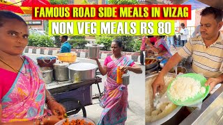 Best Road Side Meals in Vizag | Veg Meals Rs 50 | Non Veg Meals Rs 80 | Krupa Meals