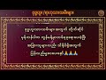 ဆရာအောင်ခင်​မြင့် တိုက်ကြီး မှ 19 11 2023 မှ 25 11 2023 အထိ တစ်ပတ်စာဟောစတမ်း မြန်မာ့ရိုးရာဗေဒင်