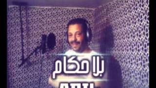 ADil Solhy - Doubi Doubi _______ بلاحكام 2016 ( Rap Maroc )