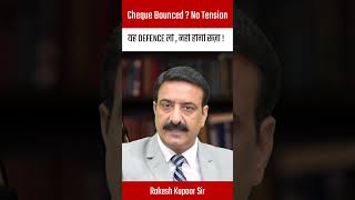 How to Get Acquittal in Cheque Bounce Cases by Rakesh Kapoor #cheque #bounce #acquittal #judgment