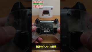 【最新型】GameSir T4K RGB対応ゲームコントローラーが気持ち良すぎてヤバイ！