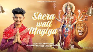 Shera Wali Mayiya , Amrit Nahar, ( full video)(Agam sandhu) mata da  bhajan 2024, Jai Mata di