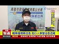 轎車撞機車逃逸 拖行人車警追查酒駕