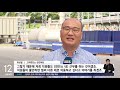 증설 문제로 갈등 빚어져… 초고압 직류송전 변전소 전자파 측정해보니 sbs