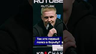 Эминов проиграл спор? #mma #нашедело #бои