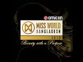 Omicon Miss World Bangladesh 2019 | Grand Finale | Full Episode