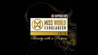 Omicon Miss World Bangladesh 2019 | Grand Finale | Full Episode