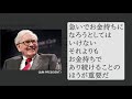 第26回 【コレを磨け！】資産価値の高い「不動産」を買うために今すべきこと【マイホーム含む】【不動産投資編】