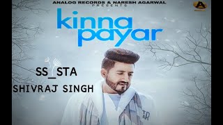 KINNA PYAAR KARE SONG | Balraj | Most Romantic Song | Punjabi songs