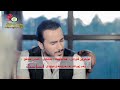 halwist xami ishq هه‌ڵوێست خه‌می عه‌شق