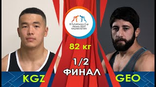 Финалга чыкты / БОЛОТ ТУРЛЫХАНОВ КУБОГУ / Алматы-2022 / Ak. MAKHMUDOV (KGZ) -T. DZAMASHVILI (GEO)