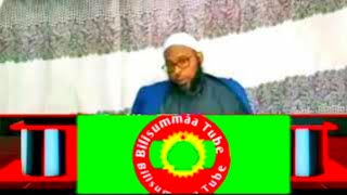 Tajwiida fi Tafsiira Afaan Oromoo sheikh Muhamed Arroyle