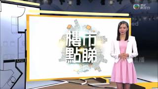 2017 高高妹 - 麥詩敏