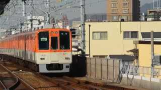 20150327 大石 特急 阪神8000系(2)