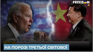 На порозі Третьої світової: у світі спалахнули конфлікти