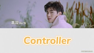 UNINE嘉羿 [Controller] 歌词版  | UNINE Jia Yi [Controller] Lyrics