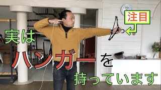 （続）おうちでできる！馬上弓くらべスクールの練習