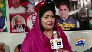 Geo News Special – PPP France Celebrates Birthday Of Zulfikar Ali Bhutto In Paris