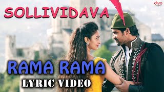 Sollividava - Rama Rama (Lyric Video) | Chandan Kumar, Aishwarya Arjun | 'Action King' Arjun