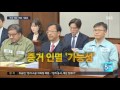 구속 여부 가를 기준은 이것 sbs