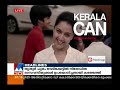 promotional videos on fighting cancer gets popular in social media manorama news