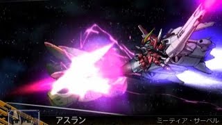 【スパロボＺ】∞ジャスティスガンダム全武装