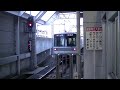 日比谷線03系第11編成　北千住駅発車