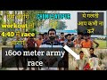 Indian army 1600 meter running || chiinu saidpur ||बच्चा भनेड़ा 1st 4.38 min #army #creatingforindia