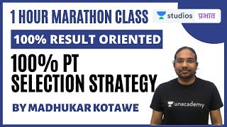 100 Percent PT Selection Strategy | UPSC CSE - Hindi | Let's crack it! | Madhukar Kotawe