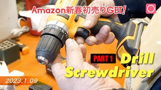 【Amazon新春初売り】★おすすめ度90%　電動 ドライバー 3-in-1 電動ツール!!