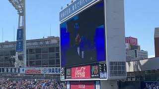 2022年9月10日 横浜DeNA×阪神 試合前スタメン発表