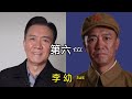 10位中国演技最好的男明星，第一名影帝实至名归！李幼斌排第六。【陌然大混剪】