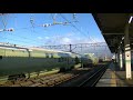 【hd】e001形train suite 四季島 磐越西線会津若松到着 form e001 train suite shikishima arriving at aizu wakamatsu