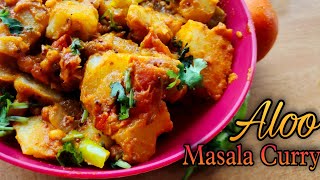 Aloo Masala Curry|ఆలూ మసాలా కర్రీ | Best BreakFast and Meal Recipe with in 5minutes