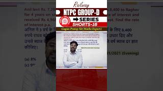 #16 RAILWAY(NTPC,GROUP-D) Maths Concept King Series 🔥Gagan Pratap Sir #ntpc #railway