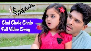 Chal Chalo Chalo Full Song : S/O Satyamurthy Full Video Song - Allu Arjun, Upendra, Sneha