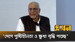 'জনগণ ও সরকারের ওপর ভ্যাট-ট্যাক্স চাপানো হচ্ছে' | Debapriya Bhattacharya | Ekhon TV