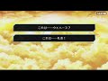 【フルボイス・fgo】カレン・c・オルテンシア バレンタインイベント ミニシナリオ【fate grand order】