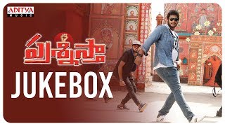 Prashnistha Full Songs Jukebox || Prashnistha Telugu Movie || Manish Babu || Akshitha