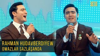 Owazlar sazlaşanda - Rahman Hudaýberdiýew #owazlarsazlashanda #rahmanhudayberdiyew #janlyses