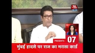 Nonstop 100 | Raj Thackeray Says MNS Will Not Allow Work On The Bullet Train