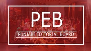 Punjabi Editorial Board-WHO WE ARE | PEB | PEC University of Technology