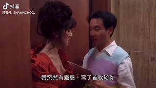 【经典电影】哥哥张国荣 梅艳芳 Leslie Cheung   Anita Mui