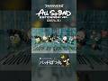 【#サンリオ #フラガリアメモリーズ MV】ALL SO BAD ハピダンver